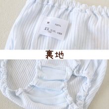 画像をギャラリービューアに読み込む, 子供 ショーツ 綿100% キッズ 締め付けない 2枚組 130 140 150 160 リブ 女の子 下着 パンツ 小学生 伸びる 伸縮 女児ショーツ 深ばき ガールズ インナー 子ども 柄 深め コットン 青 ピンク