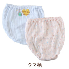 画像をギャラリービューアに読み込む, 子供 ショーツ 綿100% キッズ 締め付けない 2枚組 130 140 150 160 リブ 女の子 下着 パンツ 小学生 伸びる 伸縮 女児ショーツ 深ばき ガールズ インナー 子ども 柄 深め コットン 青 ピンク