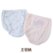 画像をギャラリービューアに読み込む, 子供 ショーツ 綿100% キッズ 締め付けない 2枚組 130 140 150 160 リブ 女の子 下着 パンツ 小学生 伸びる 伸縮 女児ショーツ 深ばき ガールズ インナー 子ども 柄 深め コットン 青 ピンク