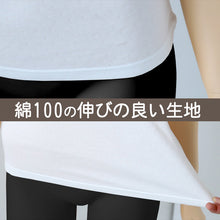 画像をギャラリービューアに読み込む, 綿100% 8分袖 インナー レディース 肌着 M L LL 下着 綿 コットン ガーゼ 薄手 秋 冬 シャツ 黒 オフホ グレー ピンク