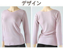 画像をギャラリービューアに読み込む, 綿100% 8分袖 インナー レディース 肌着 M L LL 下着 綿 コットン ガーゼ 薄手 秋 冬 シャツ 黒 オフホ グレー ピンク (在庫限り)