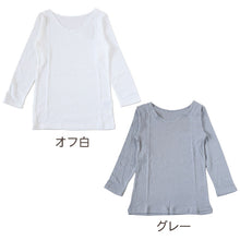 画像をギャラリービューアに読み込む, 綿100% 8分袖 インナー レディース 肌着 M L LL 下着 綿 コットン ガーゼ 薄手 秋 冬 シャツ 黒 オフホ グレー ピンク (在庫限り)