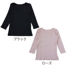 画像をギャラリービューアに読み込む, 綿100% 8分袖 インナー レディース 肌着 M L LL 下着 綿 コットン ガーゼ 薄手 秋 冬 シャツ 黒 オフホ グレー ピンク (在庫限り)