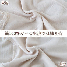 画像をギャラリービューアに読み込む, ショーツ 綿100% ガーゼ 深履き レディース 肌着 下着 日本製 2枚組 M~3L パンツ 深ばき 深め お腹すっぽり 女性 コットン 大きいサイズ ゆったり フルショーツ ハイウエスト インナー シンプル 無地 やわらかい 肌ざわり 敏感肌