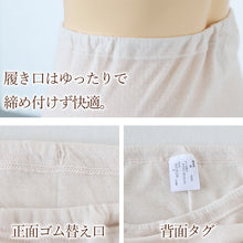 画像をギャラリービューアに読み込む, ショーツ 綿100% ガーゼ 深履き レディース 肌着 下着 日本製 2枚組 M~3L パンツ 深ばき 深め お腹すっぽり 女性 コットン 大きいサイズ ゆったり フルショーツ ハイウエスト インナー シンプル 無地 やわらかい 肌ざわり 敏感肌