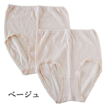 画像をギャラリービューアに読み込む, ショーツ 綿100% ガーゼ 深履き レディース 肌着 下着 日本製 2枚組 M~3L パンツ 深ばき 深め お腹すっぽり 女性 コットン 大きいサイズ ゆったり フルショーツ ハイウエスト インナー シンプル 無地 やわらかい 肌ざわり 敏感肌