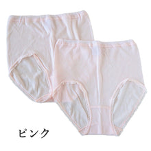 画像をギャラリービューアに読み込む, ショーツ 綿100% ガーゼ 深履き レディース 肌着 下着 日本製 2枚組 M~3L パンツ 深ばき 深め お腹すっぽり 女性 コットン 大きいサイズ ゆったり フルショーツ ハイウエスト インナー シンプル 無地 やわらかい 肌ざわり 敏感肌