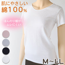 画像をギャラリービューアに読み込む, 綿100% インナー レディース 肌着 半袖 M L LL (下着 綿 コットン ガーゼ 薄手 秋 冬 シャツ 黒 オフホ グレー ピンク)