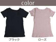 画像をギャラリービューアに読み込む, 綿100% インナー レディース 肌着 半袖 M L LL (下着 綿 コットン ガーゼ 薄手 秋 冬 シャツ 黒 オフホ グレー ピンク) (在庫限り)