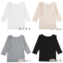 画像をギャラリービューアに読み込む, 下着 7分袖 肌着 綿100% レディース インナー シャツ 長袖 M L LL 綿 tシャツ 無地 グレー 白 黒 女性