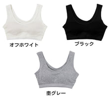 画像をギャラリービューアに読み込む, キッズ 綿混 ハーフブラ カップ付き スクール インナー 女の子 150 160 165 伸縮 ストレッチ 小学生 子供 下着 肌着 中学生 女児 ガールズ カップ
