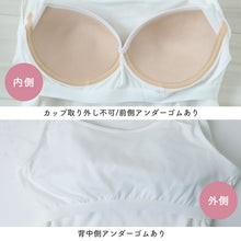 画像をギャラリービューアに読み込む, 子供 カップ付き キャミソール キッズ 小学生 タンクトップ 下着 女子 ブラジャー ノンワイヤー 中学生 快適 肌着 ジュニアブラ 抗菌防臭 150cm 160cm 165cm