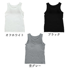 画像をギャラリービューアに読み込む, キッズ タンクトップ カップ付き インナー 綿混 スクール 女の子 150 160 165 子供 下着 伸縮 ストレッチ 小学生 肌着 中学生 女児 ガールズ カップ付インナー