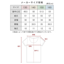 画像をギャラリービューアに読み込む, キッズ 汗取り付き インナー 半袖 女の子 子供 下着 冷感 130 140 150 160 cm 肌着 夏 シャツ 脇汗 女児 女子 無地 シンプル 接触冷感 UVカット ストレッチ 速乾 学校 スクール 体育 スポーツ