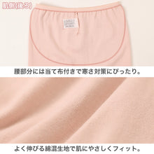 画像をギャラリービューアに読み込む, インナーパンツ レディース 7分丈 レギンス ズボン下 綿混 秋 冬 腰当て付き M L LL スラックス下 スパッツ 婦人 下着 インナー 暖かい 冷え取り 冷え性 寒さ対策 防寒 インナーボトム ボトムス 温活 あったか