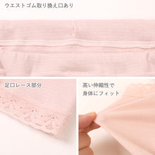 画像をギャラリービューアに読み込む, 裏起毛 あったか インナーパンツ 9分丈 レギンス ズボン下 綿 日本製 秋 冬 M L LL 3L 婦人 スラックス下 スパッツ レディース 婦人 下着 インナー 暖かい 冷え取り 冷え性 寒さ対策 防寒 インナーボトム ボトムス 温活