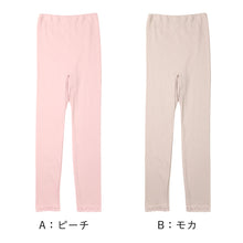 画像をギャラリービューアに読み込む, 裏起毛 あったか インナーパンツ 9分丈 レギンス ズボン下 綿 日本製 秋 冬 M L LL 3L 婦人 スラックス下 スパッツ レディース 婦人 下着 インナー 暖かい 冷え取り 冷え性 寒さ対策 防寒 インナーボトム ボトムス 温活
