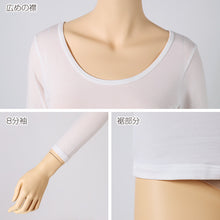 画像をギャラリービューアに読み込む, 8分袖 インナー レディース 長袖 シャツ 綿混 M L LL アンダーウェア 女性 肌着 下着 敏感肌 肌に優しい コットン 綿 シンプル 無地 定番 黒 白 30代 40代 50代 60代