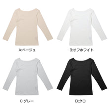 画像をギャラリービューアに読み込む, 8分袖 インナー レディース 長袖 シャツ 綿混 M L LL アンダーウェア 女性 肌着 下着 敏感肌 肌に優しい コットン 綿 シンプル 無地 定番 黒 白 30代 40代 50代 60代