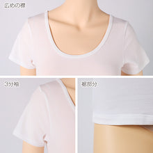 画像をギャラリービューアに読み込む, 3分袖 インナー レディース 半袖 シャツ 綿混 M L LL アンダーウェア 女性 肌着 下着 敏感肌 肌に優しい コットン 綿 シンプル 無地 定番 黒 白 30代 40代 50代 60代