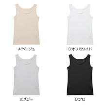 画像をギャラリービューアに読み込む, タンクトップ インナー レディース 綿混 M L LL リラックス アンダーウェア 女性 肌着 下着 敏感肌 肌に優しい コットン 綿 シンプル 無地 定番 黒 白 30代 40代 50代 60代