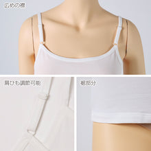 画像をギャラリービューアに読み込む, キャミソール インナー レディース 綿混 M L LL リラックス アンダーウェア 女性 肌着 下着 敏感肌 肌に優しい コットン 綿 シンプル 無地 定番 黒 白 30代 40代 50代 60代