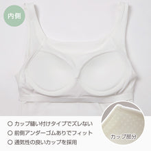 画像をギャラリービューアに読み込む, タンクトップ カップ付き インナー レディース 綿混 M L LL リラックス アンダーウェア 女性 肌着 下着 敏感肌 肌に優しい コットン 綿 シンプル 無地 定番 黒 白 30代 40代 50代 60代
