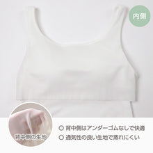 画像をギャラリービューアに読み込む, タンクトップ カップ付き インナー レディース 綿混 M L LL リラックス アンダーウェア 女性 肌着 下着 敏感肌 肌に優しい コットン 綿 シンプル 無地 定番 黒 白 30代 40代 50代 60代