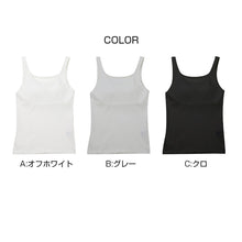 画像をギャラリービューアに読み込む, タンクトップ カップ付き インナー レディース 綿混 M L LL リラックス アンダーウェア 女性 肌着 下着 敏感肌 肌に優しい コットン 綿 シンプル 無地 定番 黒 白 30代 40代 50代 60代