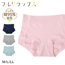 画像をギャラリービューアに読み込む, ショーツ 綿 レディース 深め 深ばき リラックス ノンゴム仕様 M L LL コットン パンツ 下着 女性 肌にやさしい 敏感肌 シンプル 無地 肌着 婦人 インナー 柔らかい 通気性 快適 30代 40代 50代 60代 70代