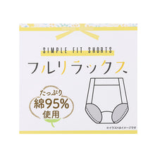 画像をギャラリービューアに読み込む, ショーツ 綿 レディース 深め 深ばき リラックス ノンゴム仕様 M L LL コットン パンツ 下着 女性 肌にやさしい 敏感肌 シンプル 無地 肌着 婦人 インナー 柔らかい 通気性 快適 30代 40代 50代 60代 70代