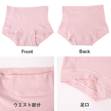 画像をギャラリービューアに読み込む, ショーツ 綿 レディース 深め 深ばき リラックス ノンゴム仕様 M L LL コットン パンツ 下着 女性 肌にやさしい 敏感肌 シンプル 無地 肌着 婦人 インナー 柔らかい 通気性 快適 30代 40代 50代 60代 70代