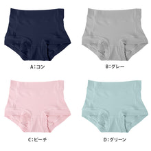 画像をギャラリービューアに読み込む, ショーツ 綿 レディース 深め 深ばき リラックス ノンゴム仕様 M L LL コットン パンツ 下着 女性 肌にやさしい 敏感肌 シンプル 無地 肌着 婦人 インナー 柔らかい 通気性 快適 30代 40代 50代 60代 70代