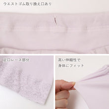 画像をギャラリービューアに読み込む, 3分丈ボトム レディース 綿100% ペチパンツ インナーパンツ コットン 下着 肌着 インナー M L LL フライス スーピマ綿 柔らかい ストレッチ ショートレギンス 無地 シンプル 綿インナー 快適インナー ズボン下 ボトムス