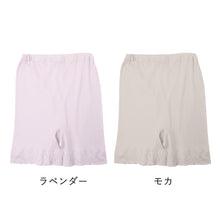 画像をギャラリービューアに読み込む, 3分丈ボトム レディース 綿100% ペチパンツ インナーパンツ コットン 下着 肌着 インナー M L LL フライス スーピマ綿 柔らかい ストレッチ ショートレギンス 無地 シンプル 綿インナー 快適インナー ズボン下 ボトムス
