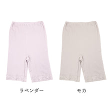 画像をギャラリービューアに読み込む, 5分丈ボトム レディース 綿100% ペチパンツ インナーパンツ コットン 下着 肌着 インナー M L LL フライス スーピマ綿 柔らかい ストレッチ ショートレギンス 無地 シンプル 綿インナー 快適インナー ズボン下 ボトムス