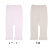 画像をギャラリービューアに読み込む, 7分丈ボトム レディース 綿100% ペチパンツ インナーパンツ コットン 下着 肌着 インナー M L LL フライス スーピマ綿 柔らかい ストレッチ レギンス 無地 シンプル 綿インナー 快適インナー ズボン下 ロング ボトムス
