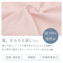 画像をギャラリービューアに読み込む, 7分丈ボトム レディース 綿100% ペチパンツ インナーパンツ 涼しい インナー 下着 M L LL 抗菌防臭 吸汗 通気性 コットン レギンス ひざ下 夏用 ストレッチ 無地 シンプル 天引き 強撚 さらさら 涼感インナー 蒸れにくい 汗対策インナー