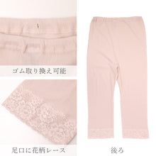 画像をギャラリービューアに読み込む, 7分丈ボトム レディース 綿100% ペチパンツ インナーパンツ 涼しい インナー 下着 M L LL 抗菌防臭 吸汗 通気性 コットン レギンス ひざ下 夏用 ストレッチ 無地 シンプル 天引き 強撚 さらさら 涼感インナー 蒸れにくい 汗対策インナー