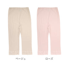 画像をギャラリービューアに読み込む, 7分丈ボトム レディース 綿100% ペチパンツ インナーパンツ 涼しい インナー 下着 M L LL 抗菌防臭 吸汗 通気性 コットン レギンス ひざ下 夏用 ストレッチ 無地 シンプル 天引き 強撚 さらさら 涼感インナー 蒸れにくい 汗対策インナー