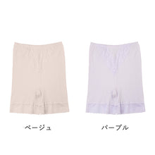 画像をギャラリービューアに読み込む, 3分丈ボトム レディース 綿100% ペチパンツ インナーパンツ コットン 下着 肌着 インナー M L LL フロントレース ショートレギンス 下着 肌着 インナー 変形リブ ストレッチ 無地 シンプル かわいい 綿インナー 快適インナー ズボン下 ボトムス