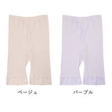 画像をギャラリービューアに読み込む, 5分丈ボトム レディース 綿100% ペチパンツ インナーパンツ コットン 下着 肌着 インナー M L LL フロントレース ショートレギンス 下着 肌着 インナー 変形リブ ストレッチ 無地 シンプル かわいい 綿インナー 快適インナー ズボン下 ボトムス