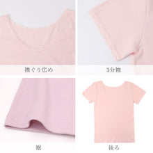 画像をギャラリービューアに読み込む, 綿100% 半袖インナー レディース インナー レース付き コットン 肌着 下着 M L LL インナーシャツ スムース素材 ストレッチ 無地 シンプル 上品 レースインナー 半袖 スムース編み ランニングシャツ 婦人 肌に優しい