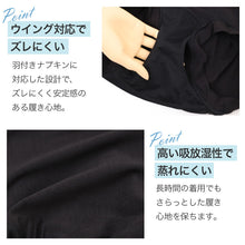 画像をギャラリービューアに読み込む, サニタリーショーツ ナイト用 レディース 夜用 生理用ショーツ 1分丈 ボクサータイプ ウイング対応 M L LL 深ばき 夜用ショーツ 漏れ対策 吸放湿 蒸れにくい ストレッチ 無地 安心設計 テンセル やわらか 快適 リラックス 夜用パンツ