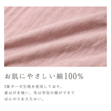 画像をギャラリービューアに読み込む, ショーツ 綿100% ガーゼ レディース M L LL 綿 パンツ 下着 女性 30代 40代 50代 肌にやさしい コットン 敏感肌 柔らかい スタンダードショーツ シンプル 無地 肌着 婦人 インナー レース ダブルガーゼ 通気性 保温 快適
