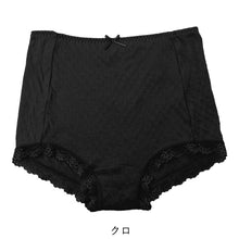 画像をギャラリービューアに読み込む, ショーツ 綿100% ガーゼ レディース M L LL 綿 パンツ 下着 女性 30代 40代 50代 肌にやさしい コットン 敏感肌 柔らかい スタンダードショーツ シンプル 無地 肌着 婦人 インナー レース ダブルガーゼ 通気性 保温 快適