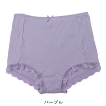 画像をギャラリービューアに読み込む, ショーツ 綿100% ガーゼ レディース M L LL 綿 パンツ 下着 女性 30代 40代 50代 肌にやさしい コットン 敏感肌 柔らかい スタンダードショーツ シンプル 無地 肌着 婦人 インナー レース ダブルガーゼ 通気性 保温 快適
