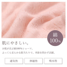 画像をギャラリービューアに読み込む, ショーツ レディース 綿100% 2枚組 コットン インナー パンツ M L LL 下着 女性用 通気性 吸水性 ストレッチ やわらかい 肌にやさしい 無地 シンプル セット まとめ買い 快適 デイリー リラックスショーツ ふんわり