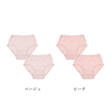 画像をギャラリービューアに読み込む, ショーツ レディース 綿100% 2枚組 コットン インナー パンツ M L LL 下着 女性用 通気性 吸水性 ストレッチ やわらかい 肌にやさしい 無地 シンプル セット まとめ買い 快適 デイリー リラックスショーツ ふんわり