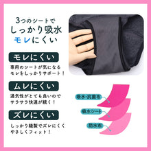 画像をギャラリービューアに読み込む, サニタリーショーツ ジュニア 女の子 吸水 生理用ショーツ キッズ ガールズ 下着 140cm 150cm 160cm パンツ 羽根つき対応 無地 防水 吸水シート ストレッチ 綿混 ひびきにくい 快適 通学 小学生 中学生 デイリー 蒸れにくい ジュニアショーツ